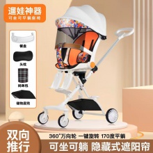 儿童溜娃神器轻便婴儿手推车可折叠宝宝四轮遛娃双向可坐可躺
