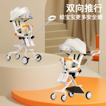 儿童溜娃神器轻便婴儿手推车可折叠宝宝四轮遛娃双向可坐可躺