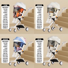 儿童溜娃神器轻便婴儿手推车可折叠宝宝四轮遛娃双向可坐可躺