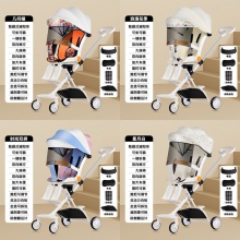儿童溜娃神器轻便婴儿手推车可折叠宝宝四轮遛娃双向可坐可躺