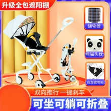 儿童溜娃神器轻便婴儿手推车可折叠宝宝四轮遛娃双向可坐可躺