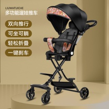 一键收车轻便折叠双向可坐躺溜娃神器儿童手推车高景观婴儿遛娃车
