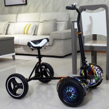 平衡车电动改装卡丁车辅助支架三四轮飘移车儿童成人通用