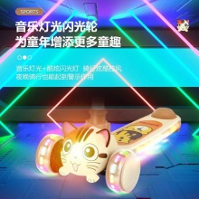 滑板车儿童2-3-6岁折叠音乐闪光可升降三轮四轮5男女孩幼儿滑滑车
