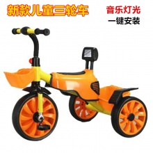 儿童三轮车1-6岁男女宝宝助力脚踏车单车幼儿自行车摩托车玩具车