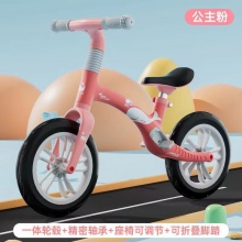 儿童平衡车 滑步车2-6岁小孩自行车无脚踏溜溜车可调节双轮滑行车