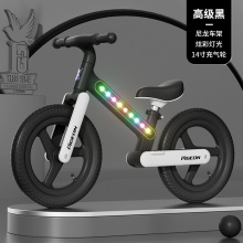 【新款带灯光】儿童平衡车3-6岁8两轮滑行车无脚踏滑步车车