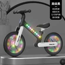 【新款带灯光】儿童平衡车3-6岁8两轮滑行车无脚踏滑步车车