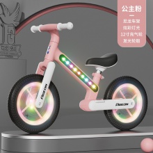 【新款带灯光】儿童平衡车3-6岁8两轮滑行车无脚踏滑步车车