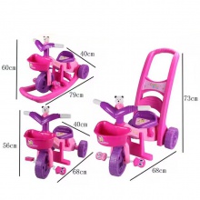 3合1摇椅婴儿车1岁婴儿自行车3轮多功能三轮车