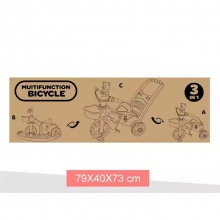 3合1摇椅婴儿车1岁婴儿自行车3轮多功能三轮车