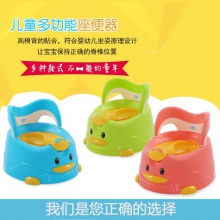 儿童马桶婴儿坐便器加厚带靠背男女宝宝通用坐便器小马桶