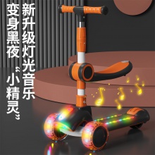 新款儿童三合一折叠滑板车1-3-6岁男女宝宝滑行车可坐可骑溜溜车