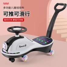 儿童扭扭车静音万向轮宝宝不侧翻大人可坐平衡学步摇摆滑行妞妞车