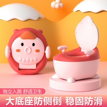 婴幼儿家用坐便器宝宝儿童小孩马桶男童婴儿便盆便携坐便器女厕所
