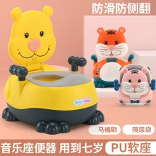 儿童马桶坐便器男小孩女宝宝婴幼儿专用训练厕所家用加大便桶尿盆