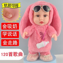 毛绒电动玩具吃奶瓶洋娃娃会唱歌走路说话学舌女孩1-3岁儿童玩具