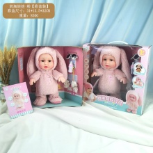 毛绒电动玩具吃奶瓶洋娃娃会唱歌走路说话学舌女孩1-3岁儿童玩具