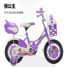 儿童自行车女孩3岁5-6-7岁小孩脚踏车学生车礼品赠品礼物玩具车