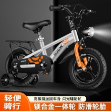 儿童自行车男孩童车3-6-7-9岁4-8小孩脚踏车单车女童单车带辅助轮
