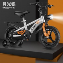 儿童自行车男孩童车3-6-7-9岁4-8小孩脚踏车单车女童单车带辅助轮