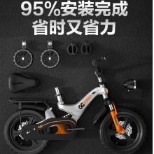减震儿童自行车2-6岁宝宝脚踏车单车4-8岁轻便镁合金童车