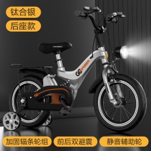 减震儿童自行车2-6岁宝宝脚踏车单车4-8岁轻便镁合金童车
