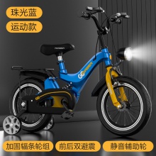 减震儿童自行车2-6岁宝宝脚踏车单车4-8岁轻便镁合金童车