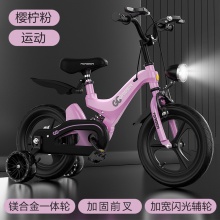 减震儿童自行车2-6岁宝宝脚踏车单车4-8岁轻便镁合金童车