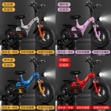 减震儿童自行车2-6岁宝宝脚踏车单车4-8岁轻便镁合金童车