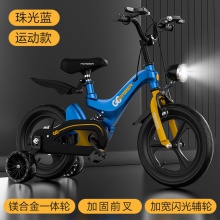 减震儿童自行车2-6岁宝宝脚踏车单车4-8岁轻便镁合金童车