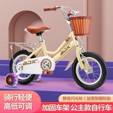 儿童自行车3-5-6-8-10岁女孩男孩宝宝公主英伦童车小孩单车