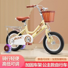 儿童自行车3-5-6-8-10岁女孩男孩宝宝公主英伦童车小孩单车