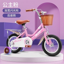 儿童自行车3-5-6-8-10岁女孩男孩宝宝公主英伦童车小孩单车