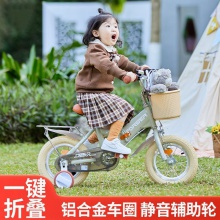 新款儿童自行车女孩2-3-6-8-9-10岁男女童车小孩折叠脚踏单车