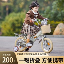 新款儿童自行车女孩2-3-6-8-9-10岁男女童车小孩折叠脚踏单车