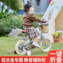 新款儿童自行车女孩2-3-6-8-9-10岁男女童车小孩折叠脚踏单车