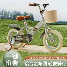 新款儿童自行车女孩2-3-6-8-9-10岁男女童车小孩折叠脚踏单车