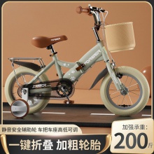 新款儿童自行车女孩2-3-6-8-9-10岁男女童车小孩折叠脚踏单车