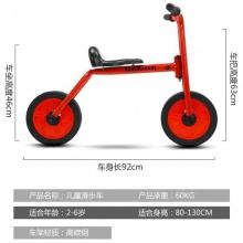 幼儿园儿童三轮车可带人小孩脚蹬三轮车幼教儿童二轮平衡车防侧翻