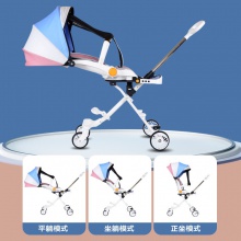 四轮溜娃手推车轻便折叠可旋转双向遛娃神器带餐盘多功能婴儿推车