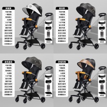 四轮溜娃手推车轻便折叠可旋转双向遛娃神器带餐盘多功能婴儿推车