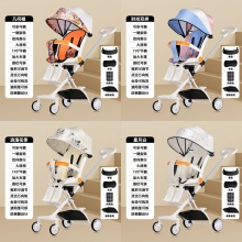 四轮溜娃手推车轻便折叠可旋转双向遛娃神器带餐盘多功能婴儿推车