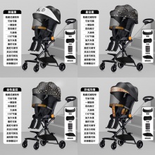 四轮溜娃手推车轻便折叠可旋转双向遛娃神器带餐盘多功能婴儿推车