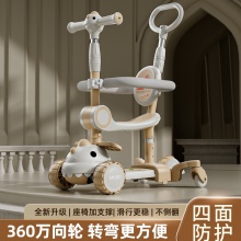 儿童滑板车三合一1-3岁宝宝小孩可坐幼儿推万象轮男女带座推把滑板车