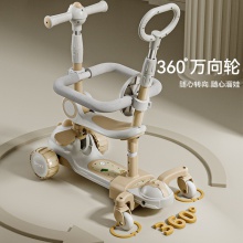 儿童滑板车三合一1-3岁宝宝小孩可坐幼儿推万象轮男女带座推把滑板车