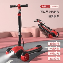 儿童滑板车大童小孩可折叠平衡车宝宝三轮车滑滑车米高滑板车