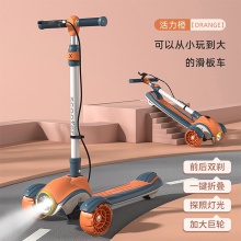 儿童滑板车大童小孩可折叠平衡车宝宝三轮车滑滑车米高滑板车