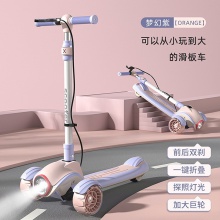 儿童滑板车大童小孩可折叠平衡车宝宝三轮车滑滑车米高滑板车