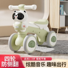 平衡车儿童1-3岁熊猫四轮滑行车带音乐灯光学步车玩具车